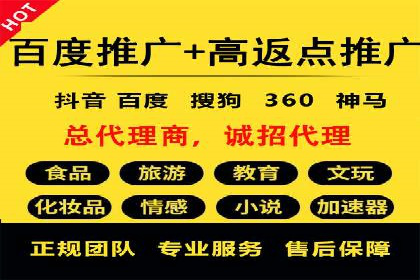 信息流广告运营案例：教育培训广告