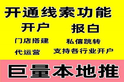 某某sem推广公司案例揭秘：如何精准定位目标用户群体