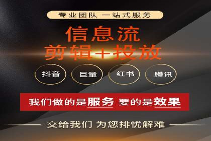 微信信息流广告的受众分析与定位